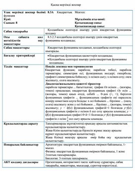 Обложка для материала Урок1