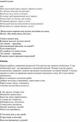 Обложка для материала публикации