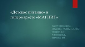 Обложка для материала Презентации для педагогов