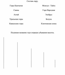Конкурс 2