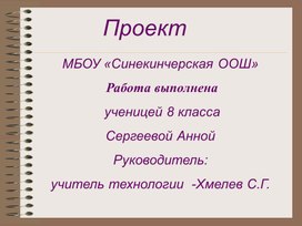 Обложка для материала Вышивка лентами