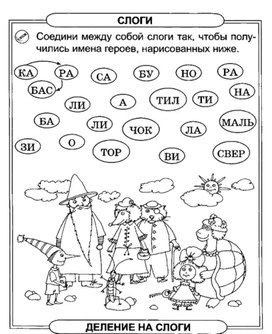 Обложка для материала руссяз