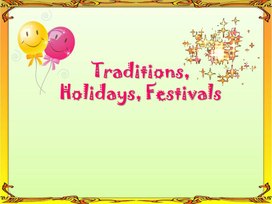 Обложка для материала Урок в 5 классе в формате презентации на тему " Holidays in Great Britain"