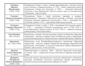 Обложка для материала материал по истории