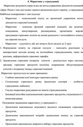Обложка для материала Лекция 13