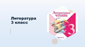 Обложка для материала Викторина по басне И.А.Крылова "Мартышка и очки"