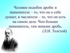 Обложка для материала Презентация 6