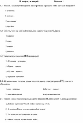 Обложка для материала урок