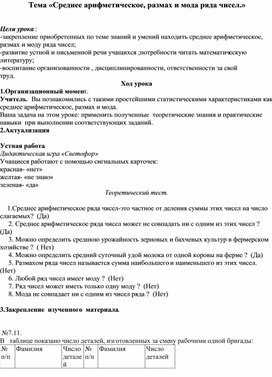 Обложка для материала алгебра и начало анализа