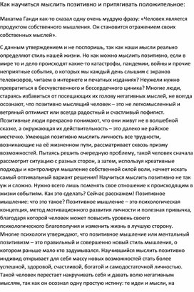 Обложка для материала консультация