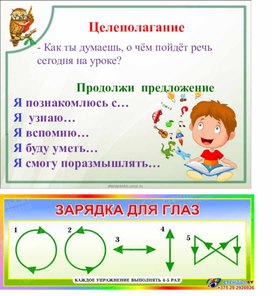 Обложка для материала Бинарное занятие, пересказ В Бианки " Купание медвежат " и дидактическая игра "Дермато тактиле."