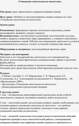 Обложка для материала алгебра и начало анализа