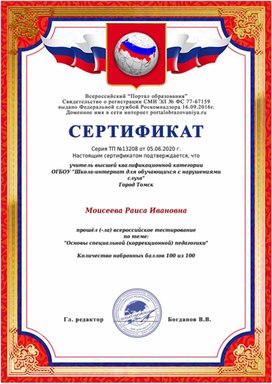 Обложка для материала Всероссийское тестирование