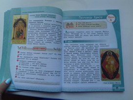 Обложка для материала Орксэ
