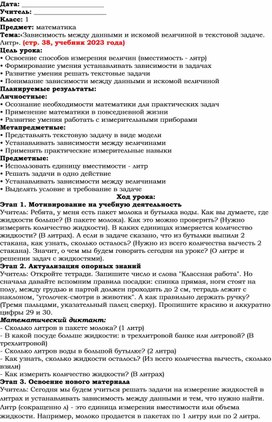 Обложка для материала математика