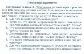 Обложка для материала Физика 9 кл эксперимент практикум
