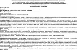 Обложка для материала Технология "Твоя игрушка"