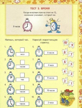 Обложка для материала реши