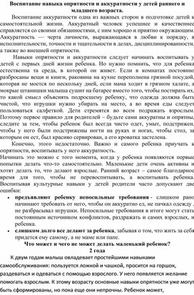 Обложка для материала Для психолога