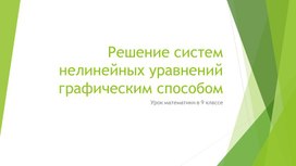 Обложка для материала №3