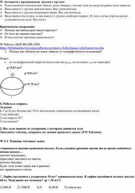 Обложка для материала РМ Задачи