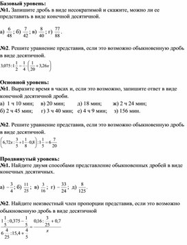 Обложка для материала 1. Дидактические материал. Приложение 1