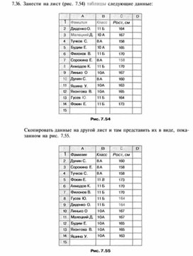 Обложка для материала материал по информатике