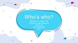 Презентация к уроку английского языка "Lesson 4b. Who's who" для обучающихся 5 классов (УМК "Spotlight")