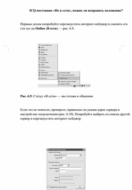 Обложка для материала Информатика  материал