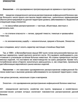 Обложка для материала Уроки ОБЖ
