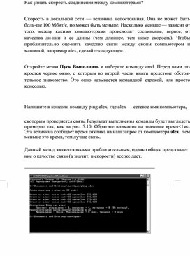 Обложка для материала Материал по информатике теория решения