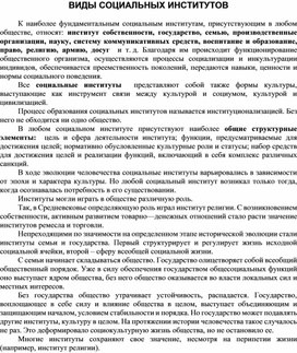 Обложка для материала Материалы культурология