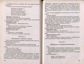 Обложка для материала наблюдение за сезоонвми изменениями