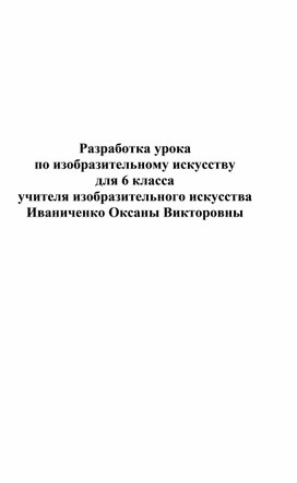 Образные возможности освещения в портрете