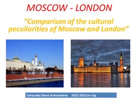 London vs Moscow