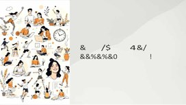 Обложка для материала Превентивные меры против вовлечения несовершеннолетних в преступную деятельность