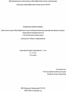 Обложка для материала Использование инновационных технологий, методик и подходов при осуществлении педагогической деятельности