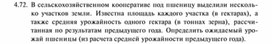 Материал по  информатике  для уроков задания