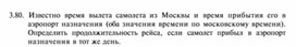 Обложка для материала материал по  информатике  для уроков задания