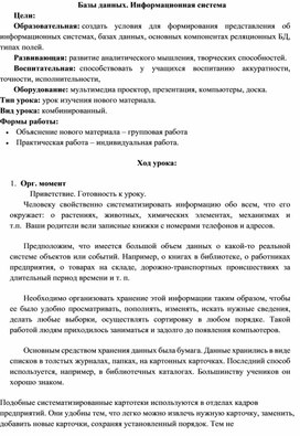 Обложка для материала информатика