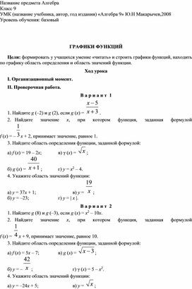 Обложка для материала План 9