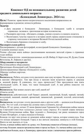 Обложка для материала С.Михалков "Ошибка"