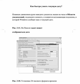 Обложка для материала материал по  информатике теория решения