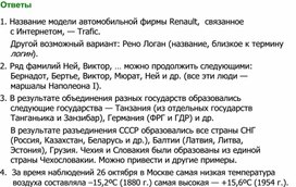 Обложка для материала материал по занимательной информатике