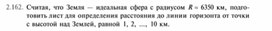 Обложка для материала материал по  информатике  для уроков задания