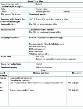 Обложка для материала 1_Structured_queries_lp_l3_v2