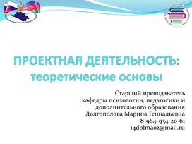 Обложка для материала Презентации для педагогов