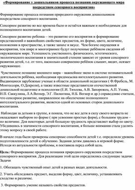 Сказка - как средство  развития связной речи у детей  дошкольного  возраста.