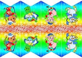 Обложка для материала новогодние флажки