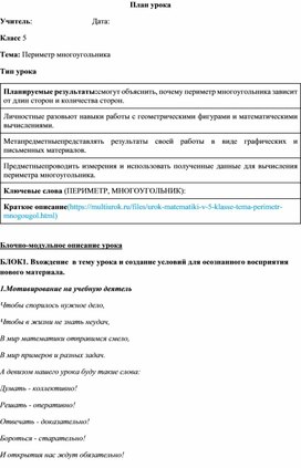 Обложка для материала Разработка